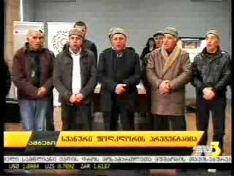 პროექტი - „ტრადიცია - ეროვნული საგანძური