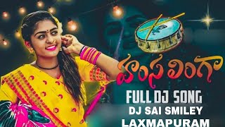 Hamsalinga Flok Dj Song New Trending Song Mix By Dj Sai Smiley Laxmapuram 8919259406