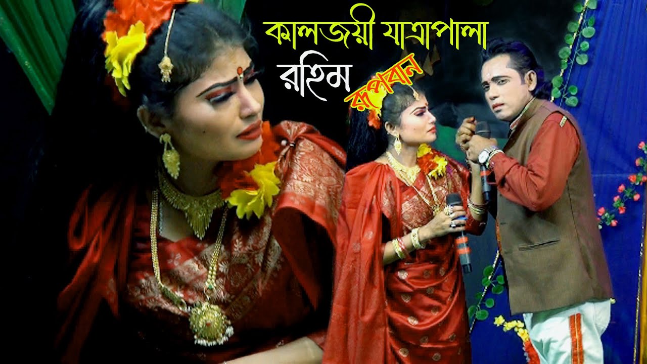 আমাকে তাড়িয়ে দিওনা দাদা। আগে যদি জানতাম ছোকড়ারে ও ছোকড়া তুমি হবে পর রে আমার ছোকড়া বন্ধুরে।