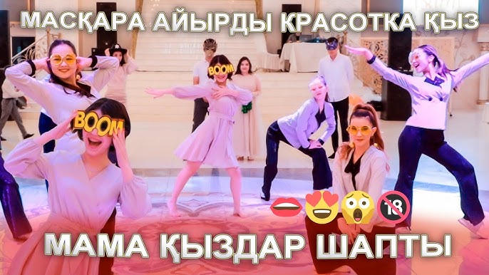 Жатақханадағы видео
