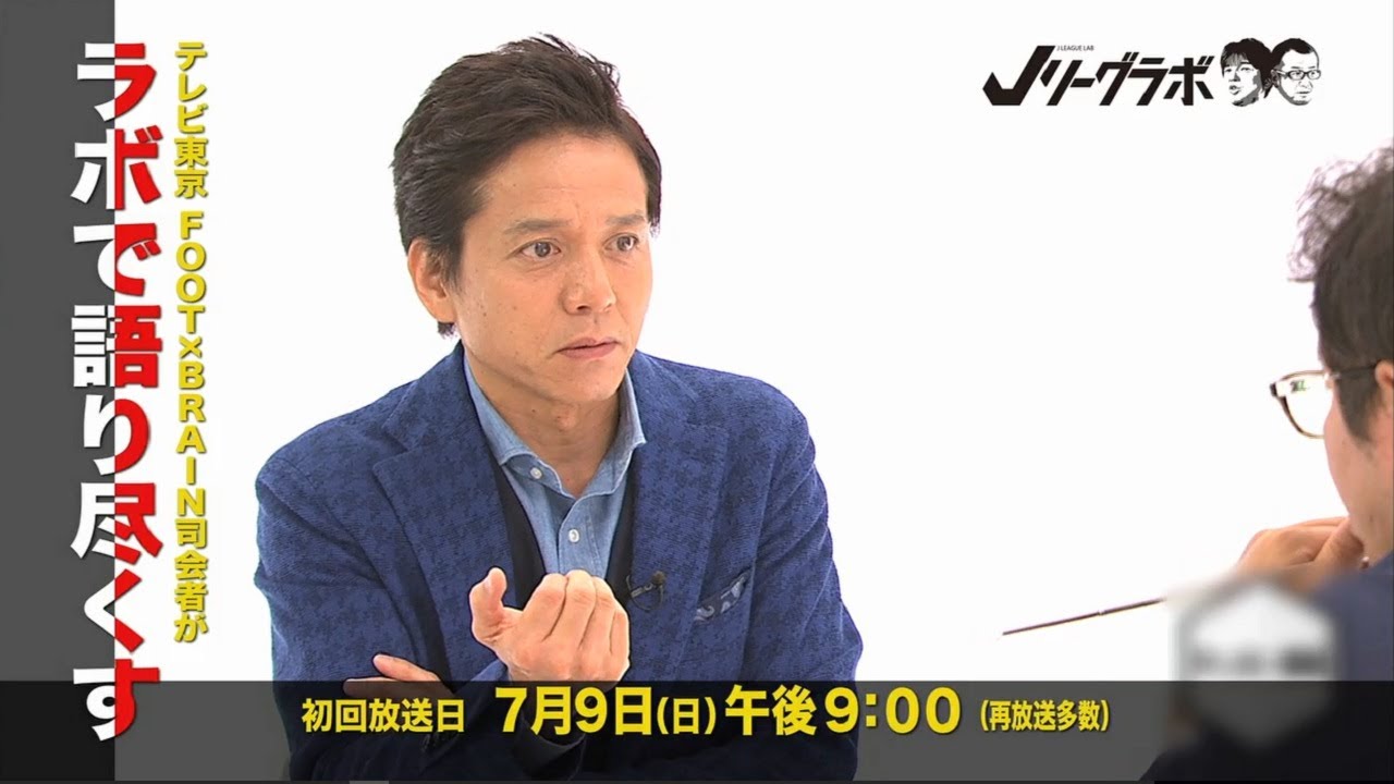 俳優 勝村政信氏が Jリーグラボ に出演 ただ サッカーを愛しているだけ サッカーキング