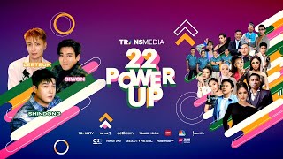 Perayaan Dalam Kemeriahan Di HUT TRANSMEDIA Ke 22 Tahun!!