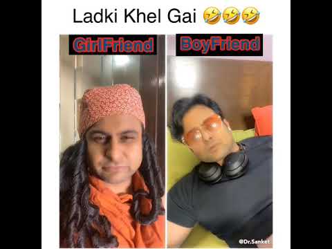 Ladki Khel gai lol comedy