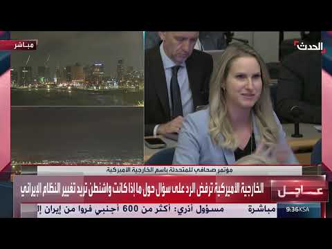 تطورات الأوضاع الأمنية وتوجيهات السفر للمواطنين الأمريكيين