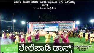 lelepadi dence/ group dance for annual day /GMHPS BELALAMAKKI