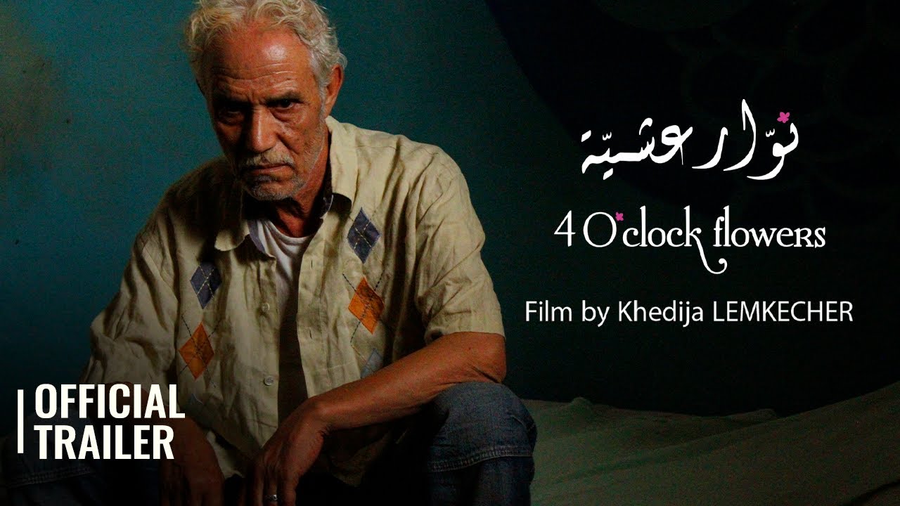 NAWAR ACHYA نوار عشية | OFFICIAL TRAILER