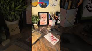 Easy Subhanallah Arbic calligraphy || Subhanallah calligraphy painting #subhanallah #shorts #viral