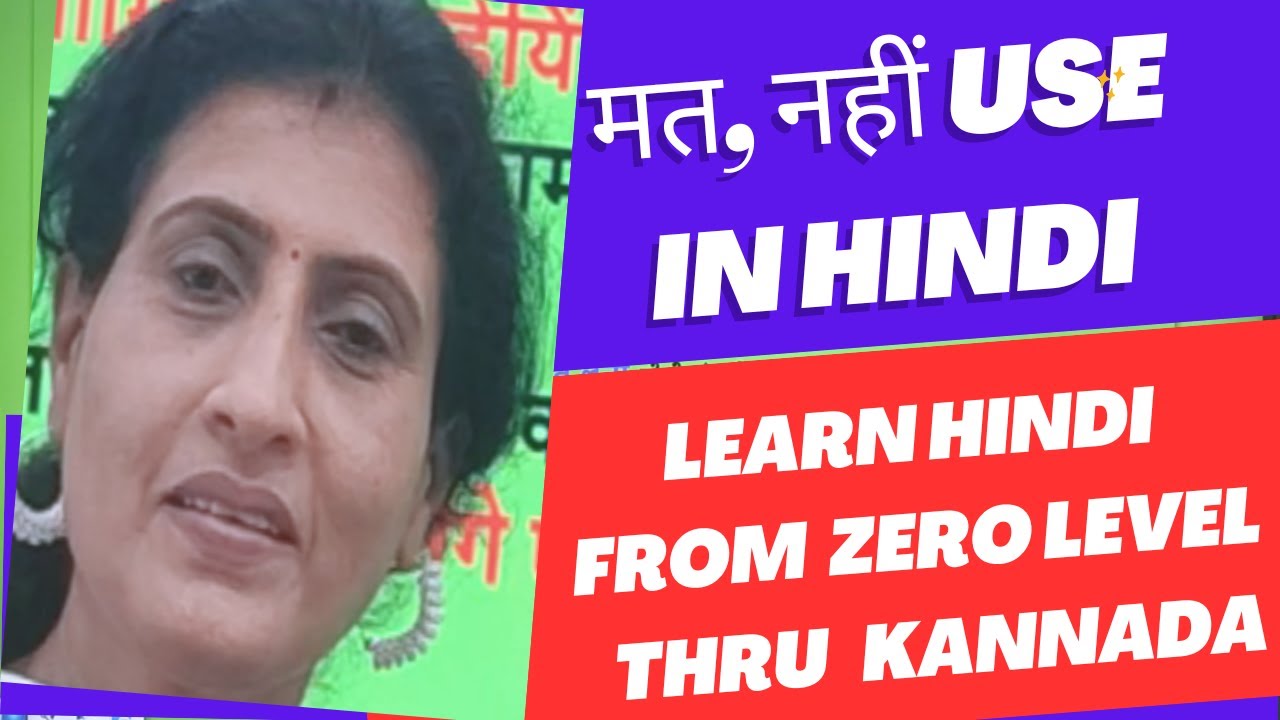 USE In HINDI Learn Hindi From ZERO Level Spoken Hindi use-in-hindi-learn-hindi-from-zero-level-spoken-hindi