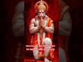 श्री राम भक्त हनुमान की जय
