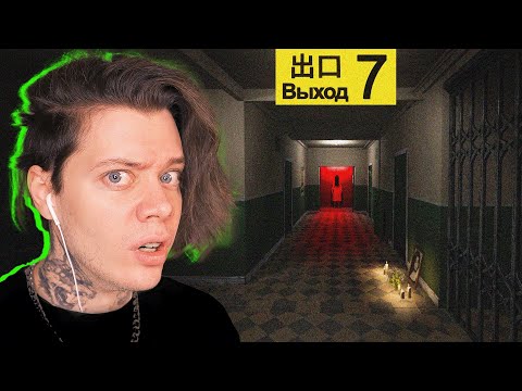 Видео: НАЙДИ 40 АНОМАЛИЙ чтобы выжить ► Dead and Exit 8