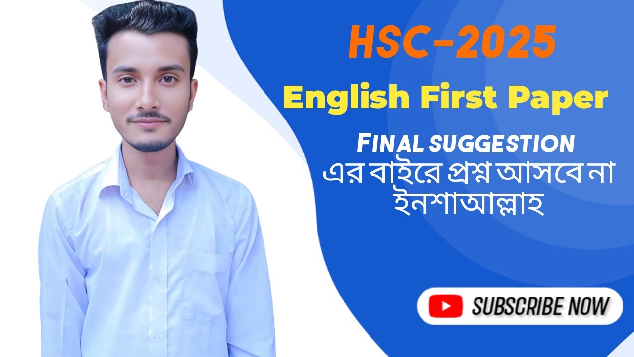 HSC English First Paper Final suggestion 2025 HSC passage 100% common ...