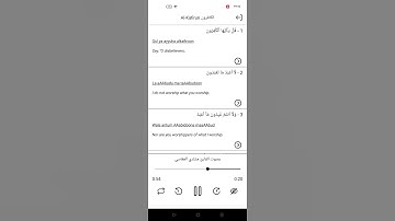 سورة الكافرون  The Holy Quran in English al_kafirun