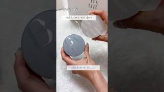 @byur.official ☀️ 뽀송파 모여라 ~ 다가오는 뜨거운 여름에 무너짐 없는 완벽한 커버 픽싱 메이크업을 위한 #바이유어파우더 와 #바이유어쿠션 알려드릴게요~