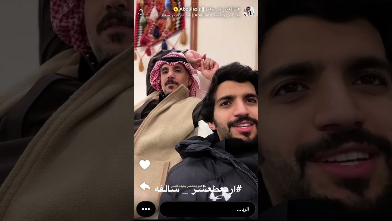 سنابات عبدالعزيز بن سعيد  ١٥ يناير، ٢٠٢٦