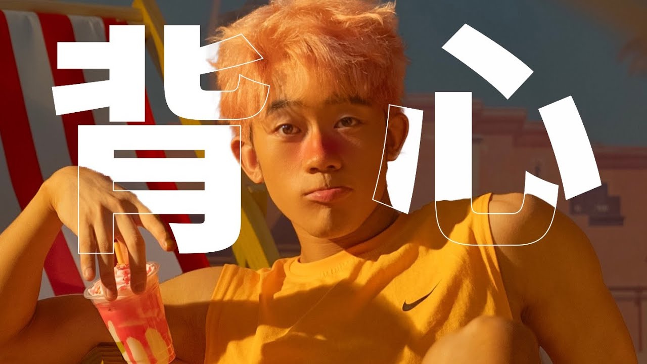 热死人，谁还穿搭啊！【晓观队长Surgoncap】