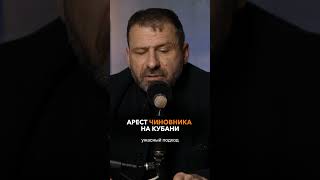 Смотри полное видео на канале Игорь Рыбаков