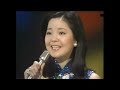 テレサ・テン /ふるさとはどこですか 邓丽君テレサ·テン 鄧麗君