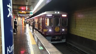 7000系7006F 快速特急 大阪梅田行き 烏丸発車
