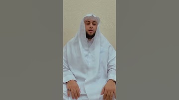 إن الله وملائكته يصلون على النبي- بصوت القارئ الشيخ د.أحمد ديبان 9 صفر 1443 هـ