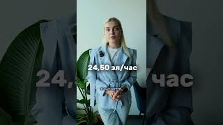 Работа в Польше без опыта и языка для всех!