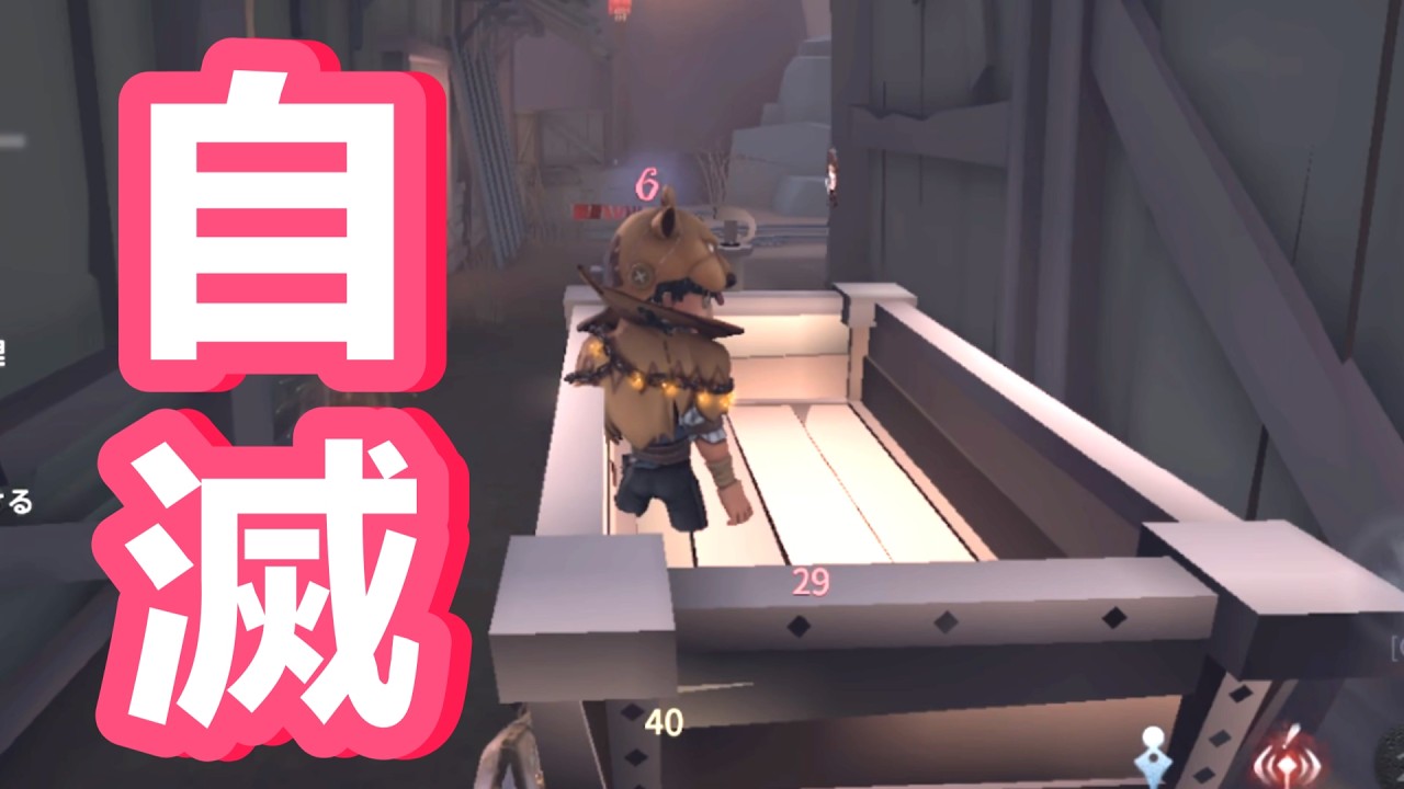 ロックオン失敗して仲間の所へいく コピーキャット【identityV 第五人格】