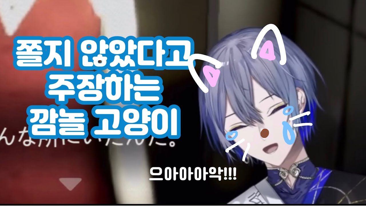 겁먹지 않았다고 주장하는 냉혹한 검사 【니지산지/코야나기 로우】
