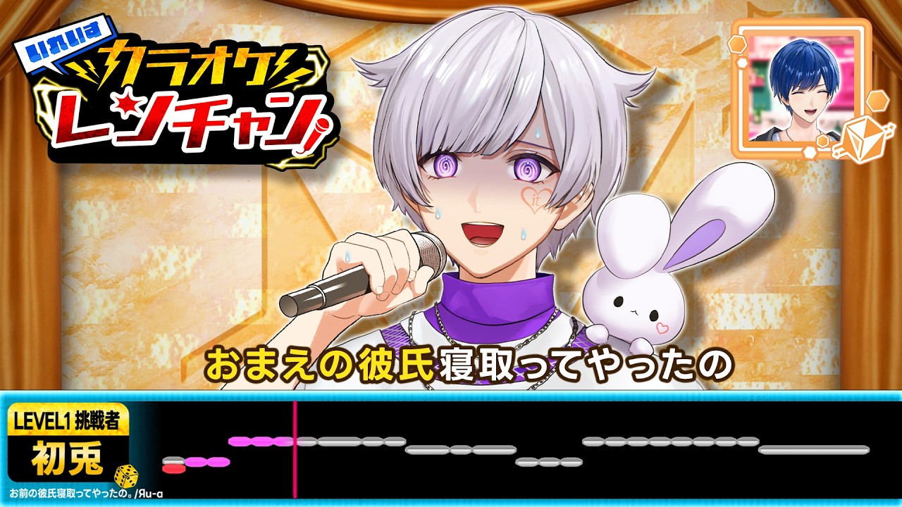 【カラオケレンチャン】音程1ミスで即終了！6人リレーで完璧に歌いきれ！！