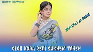 Oloh Kora Regi Sukhem Tahen || New Santali Ai Song 2026 || Five Star Orchestra || JHD STUDIO