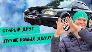 Обзор Volkswagen Passat B5+ №3