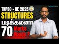 ⚠️📚 Don’t Let 70 Marks Slip Away Master These Structures Topics Now 💪🔥 #tnpscae #terzaghiinstitute
