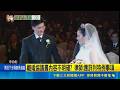 趙建銘秀離婚協議！律師點出條款不明確：判賠一億元機會不大｜三立新聞網 SETN.com