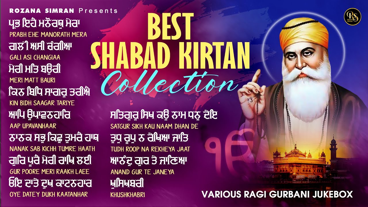 Best Shabad Kirtan (Jukebox) New Shabad Gurbani Kirtan - Nonstop ...