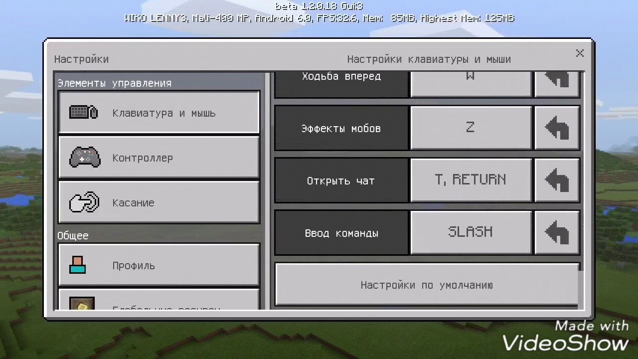 шо робити якшо не відправляє повідомлення в майнкрафт пе #10