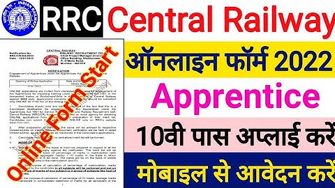 central railway apprentice 2022 ka form kaise bhare||iti apprentice form kaise bhare cr railway ka