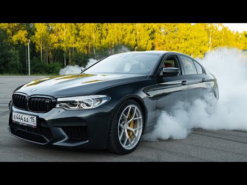 900 л.с. BMW M5 F90 — Это быстро! Сделать так же?