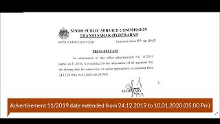 Advertisement 11/2019 date extended from 24.12.2019 to 10.01.2020 (05:00 PM) | SPSC |
