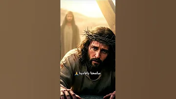 اتعذبت عشانى كتير للمرنمه فاديه بزى فولو تشجيع لنا للاستمرار يسوع اكسبلور 