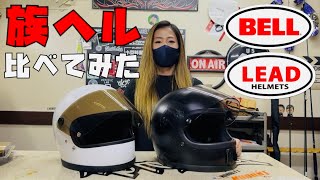 Comparison] What's the difference between a $70 and $270 retro