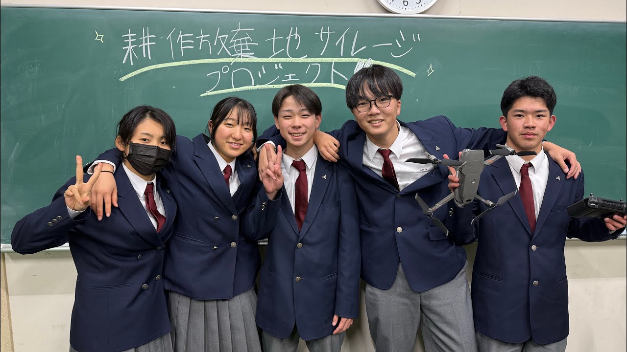 里山資源循環〜耕作放棄地サイレージプロジェクト〜