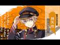 【神矢伶（レイ）】キャラクタームービー #亰都ザナドゥ