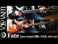 BPM180のFate / LUNA SEA(Live version) 弾いてみた  Guitar cover