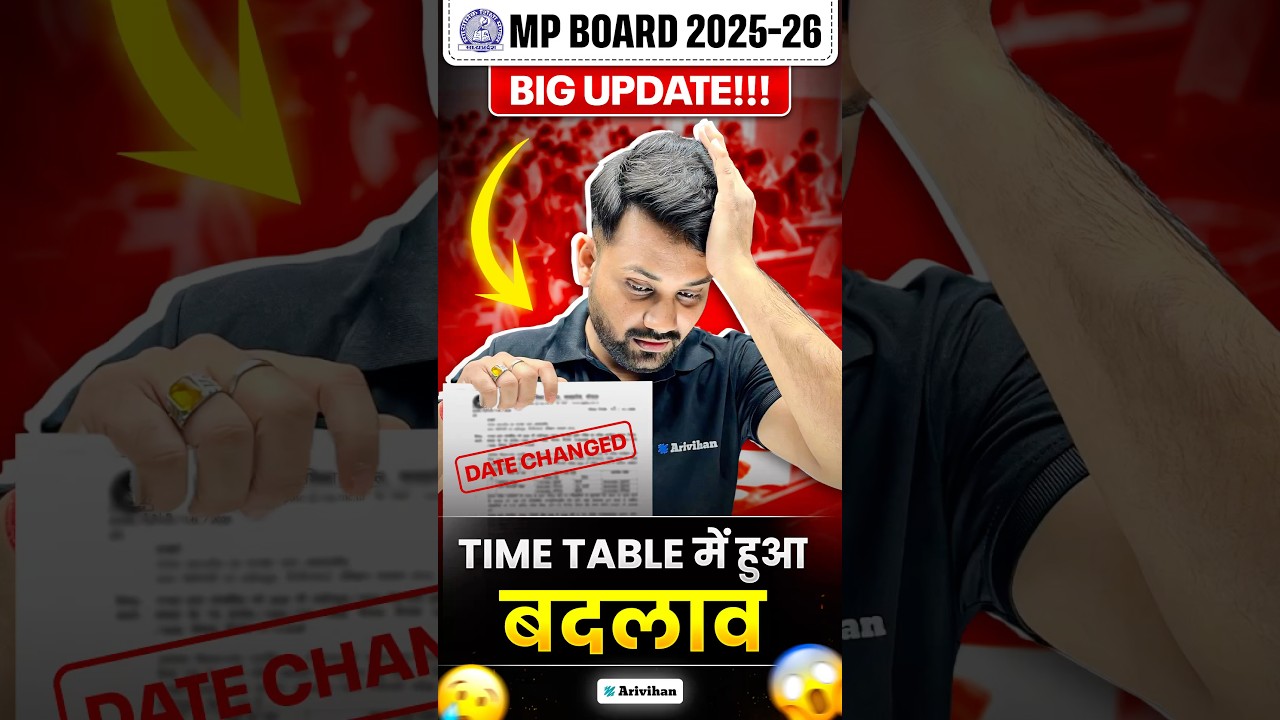Breaking News 📢| MP Board 2026 Time Table में हुए बदलाव 😭🔥| Class12th 