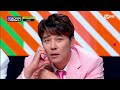 임창정 나는 트로트가 싫어요 교차편집 I Hate Trot
