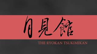 A Hot Spring Hotel in Kyoto - The Ryokan Tsukimikan