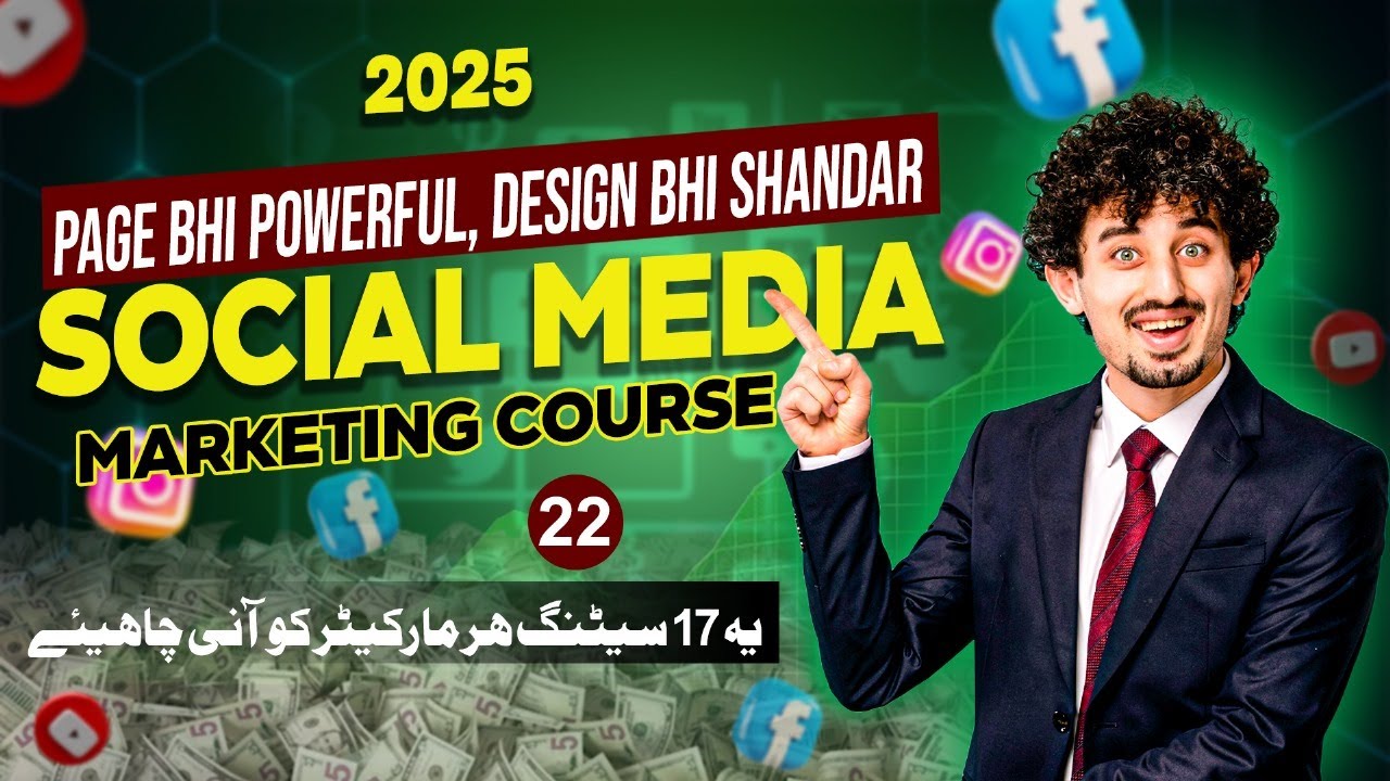 How to Design Posts | 17 Must-Know Facebook Page Settings for Better Reach & Growth