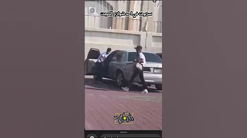 سربوت يبوس بنت في شوارع الكويت قدام الناس Shorts 