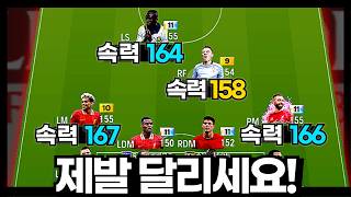 Please Liverpool, just run!!! #12billion