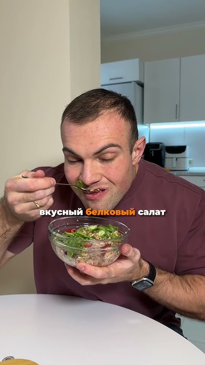 Продукты из пятерочки #рецепты #потерявеса #еда #похудение #рецепт # ...