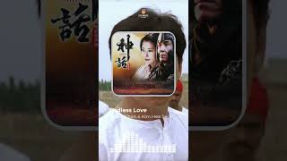 Endless Love Jackie Chan U0026 Kim Hee Seon ringtone Cut