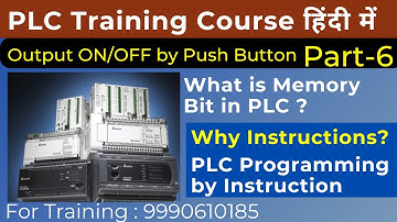 PLC Programming Example Part-6 | PLC Memory bit programming | PLC Programming Full Course #plc #hmi